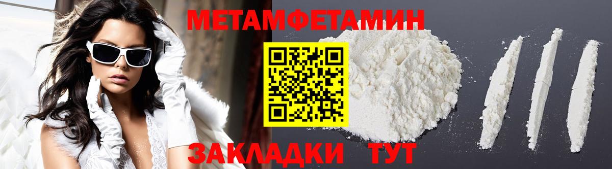 Амфетамин VHQ Череповец