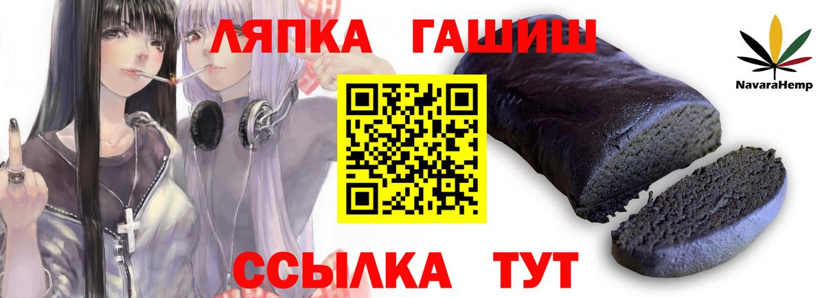 ГАШ Premium Череповец