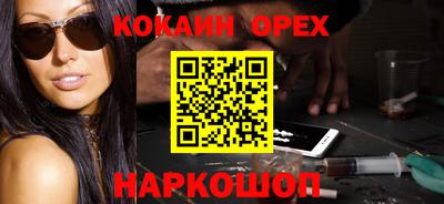 прущая мука Бузулук