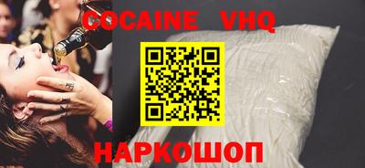 мефедрон мука Бугуруслан