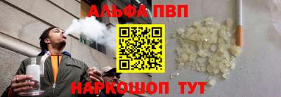 стаф Будённовск