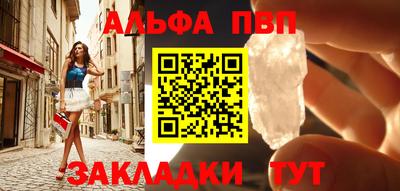 стаф Будённовск