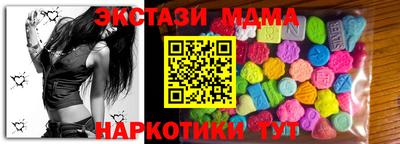 мефедрон мука Бугуруслан