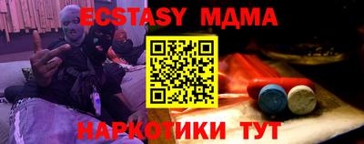 мефедрон мука Бугуруслан
