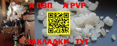 стаф Будённовск