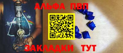 стаф Будённовск