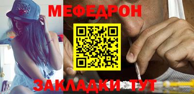 мефедрон мука Бугуруслан