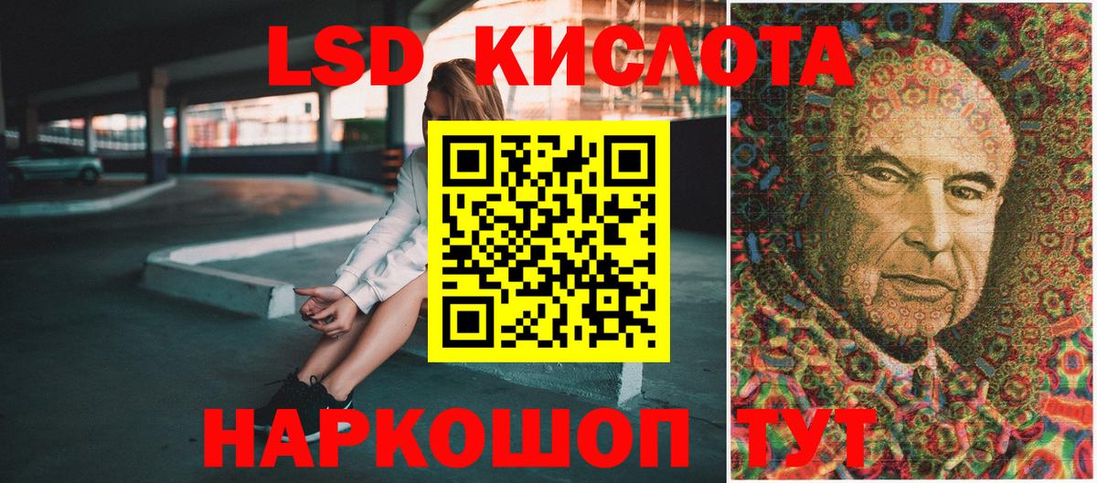 Наркотические марки 1,8мг Череповец