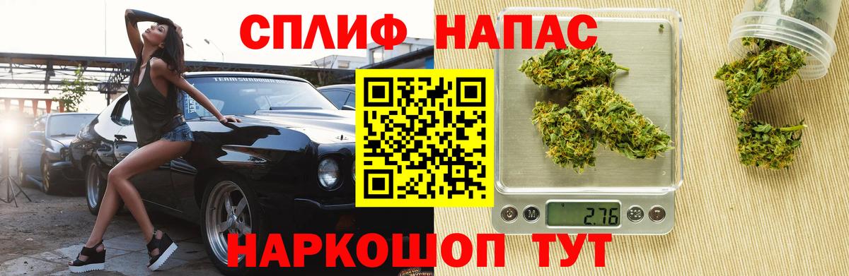 Шишки марихуана гибрид Череповец